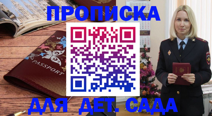 регистрация для школы в Венёве